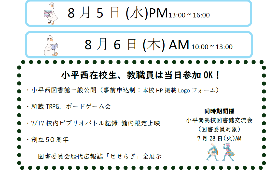 スクリーンショット 2026-07-21 143638